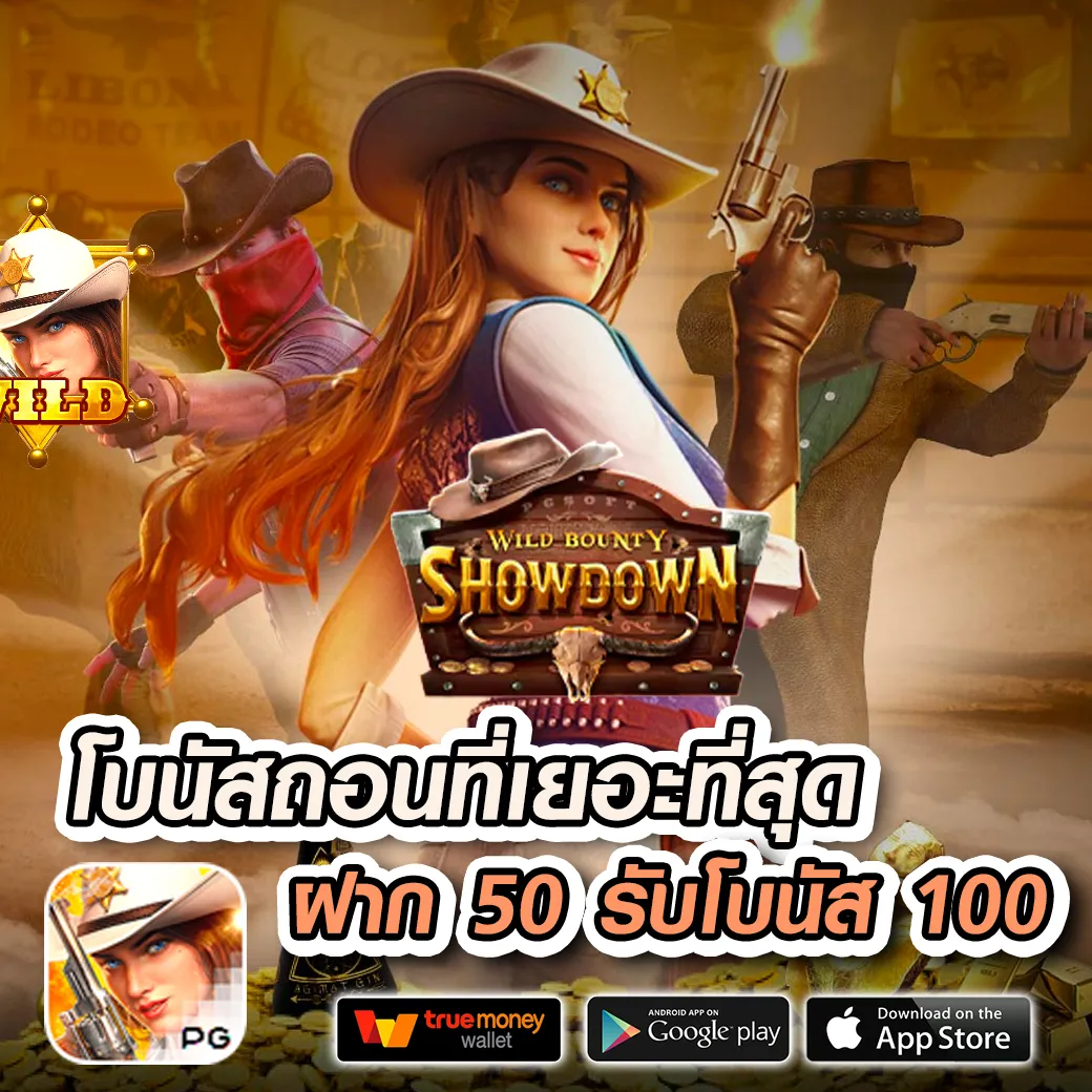slot super wallet ทางเข้า